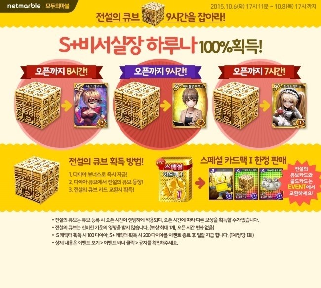 앨리스큐브 이미지