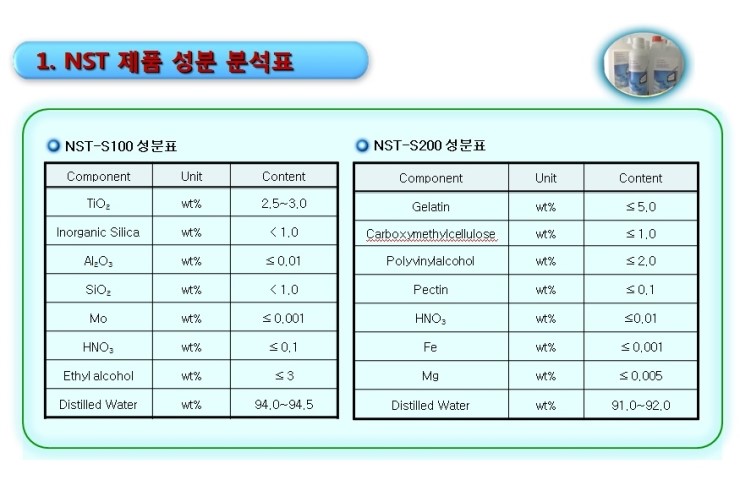 (주) 비케이컴퍼니 이미지