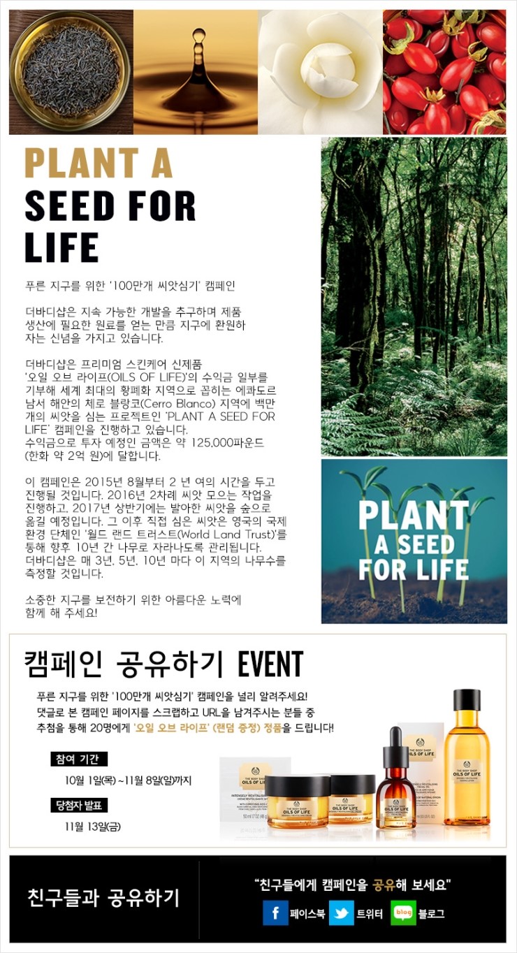 라이프바디샵 이미지