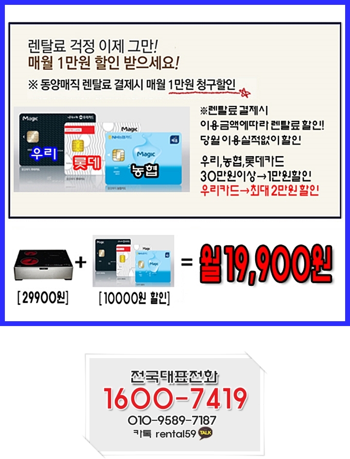 동양수도전기 이미지