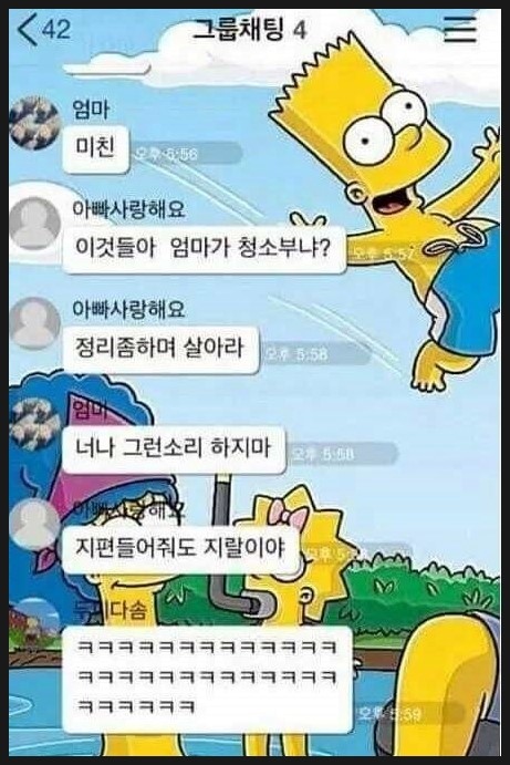 활기찬 아침 이미지
