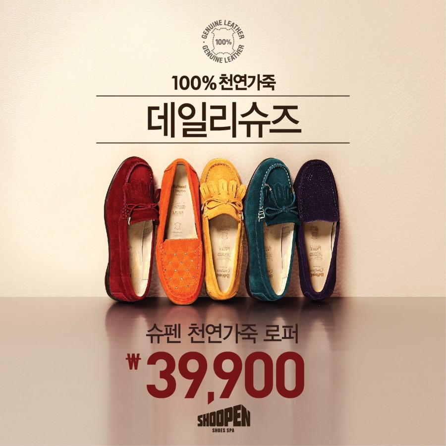 옥스포드가죽 이미지
