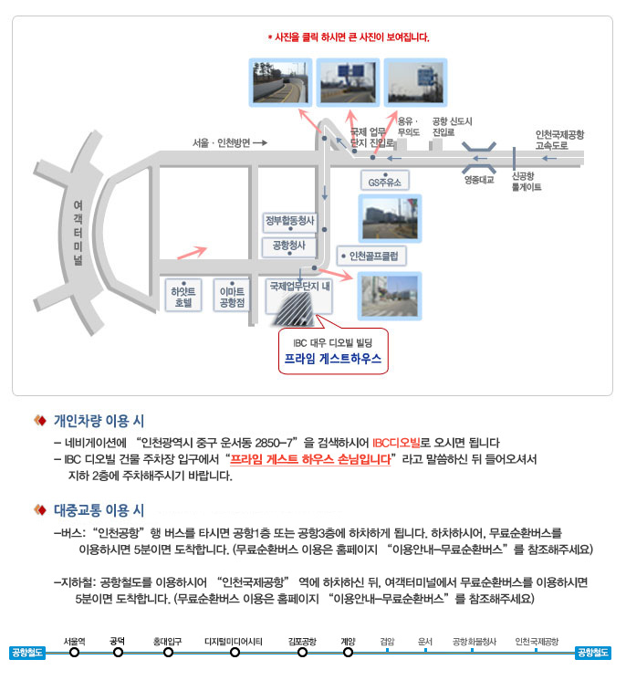 프라임24시편의점 이미지