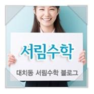 학창서림 이미지