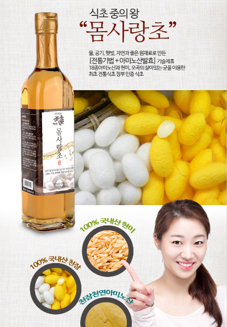 천잠식품 이미지