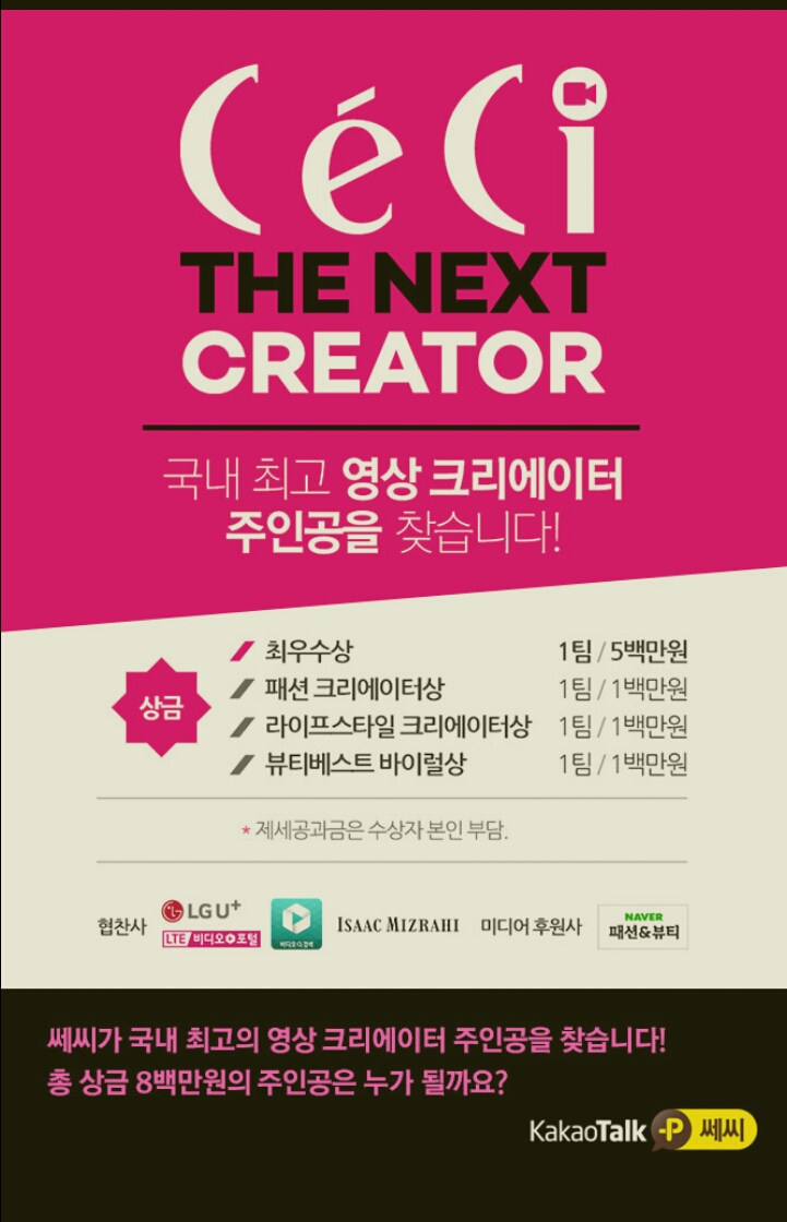 쎄씨클럽 이미지