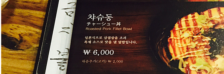 연요다래야 이미지
