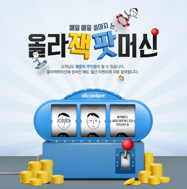 올라(oLLa) 이미지