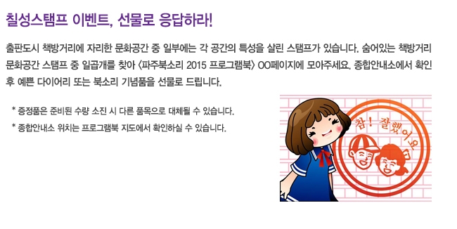 디자인북소리 이미지
