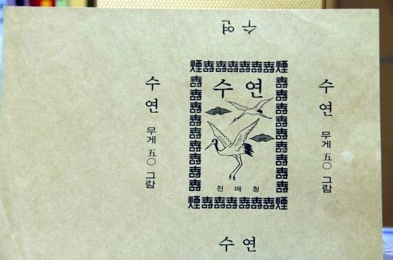 전매청 이미지