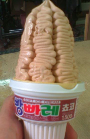 빵빠레 이미지