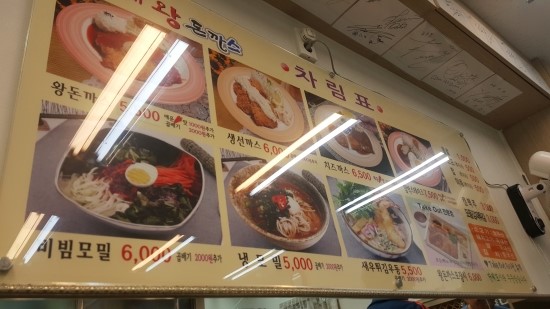 전까스 이미지