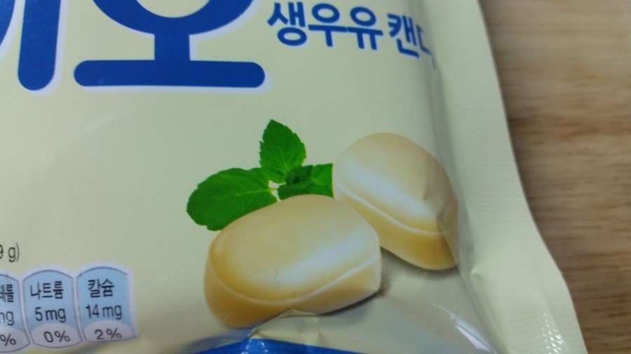 캔디투어 이미지