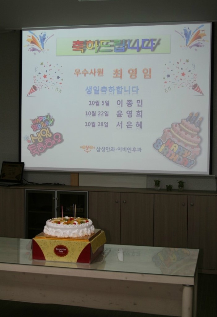 전주삼성이비인후과 이미지