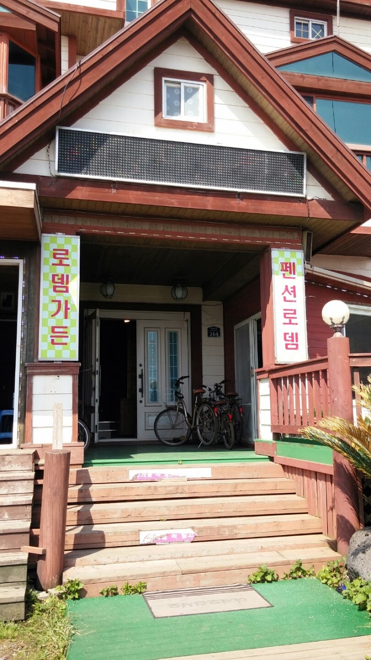 로뎀식당 이미지