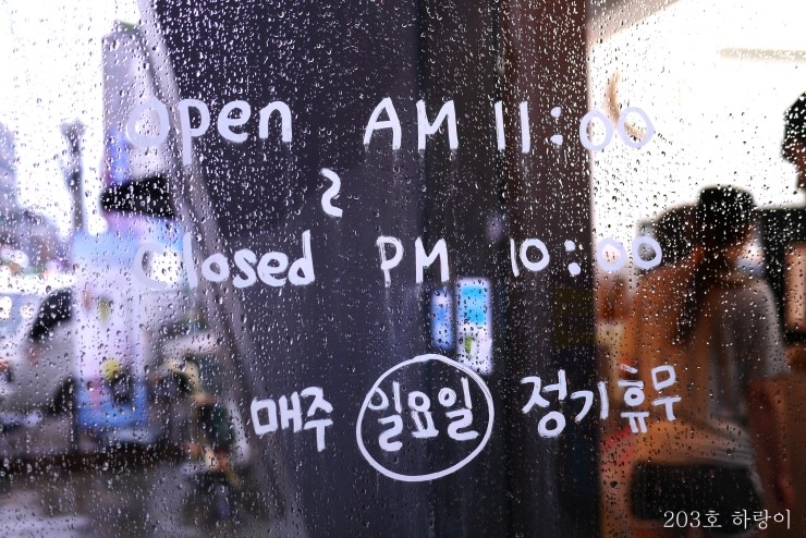 율베이커리 이미지