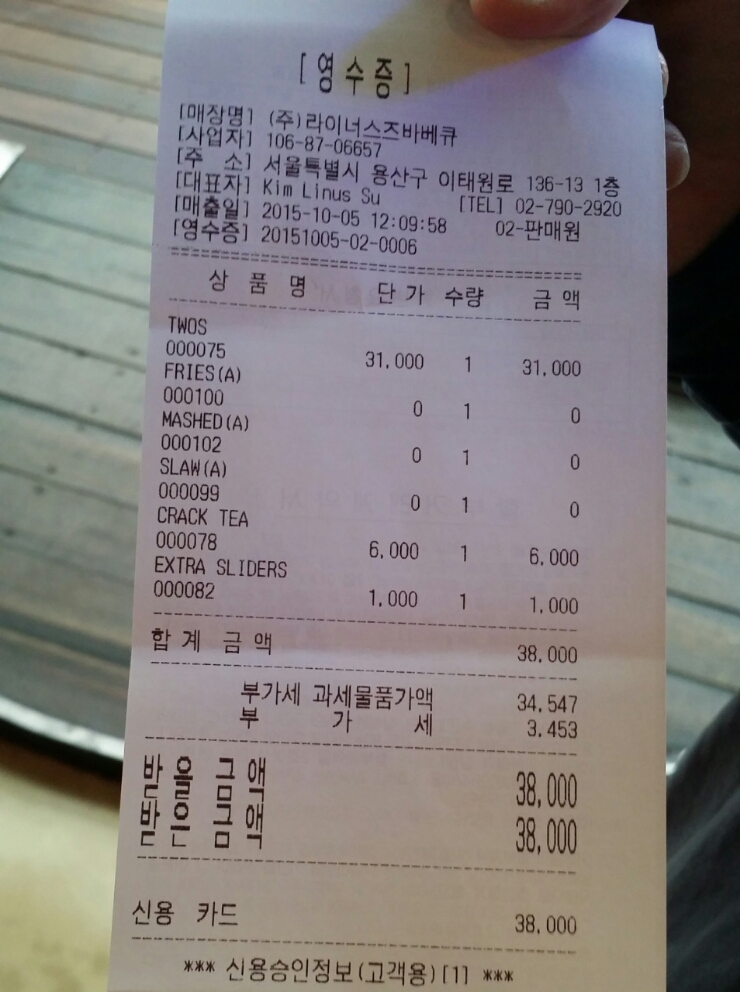 맘바인아프리카 이미지