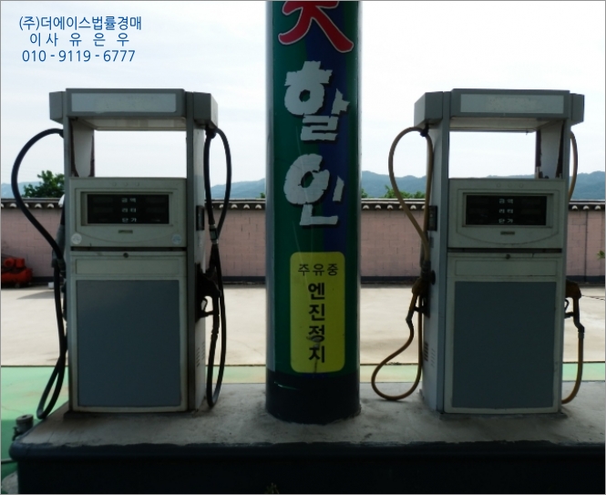에이스주유소 이미지