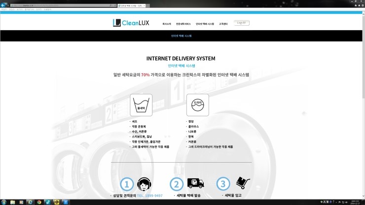 크린럭스 이미지