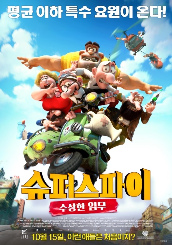 명랑슈퍼 이미지