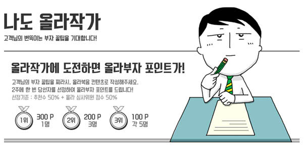 올라(oLLa) 이미지