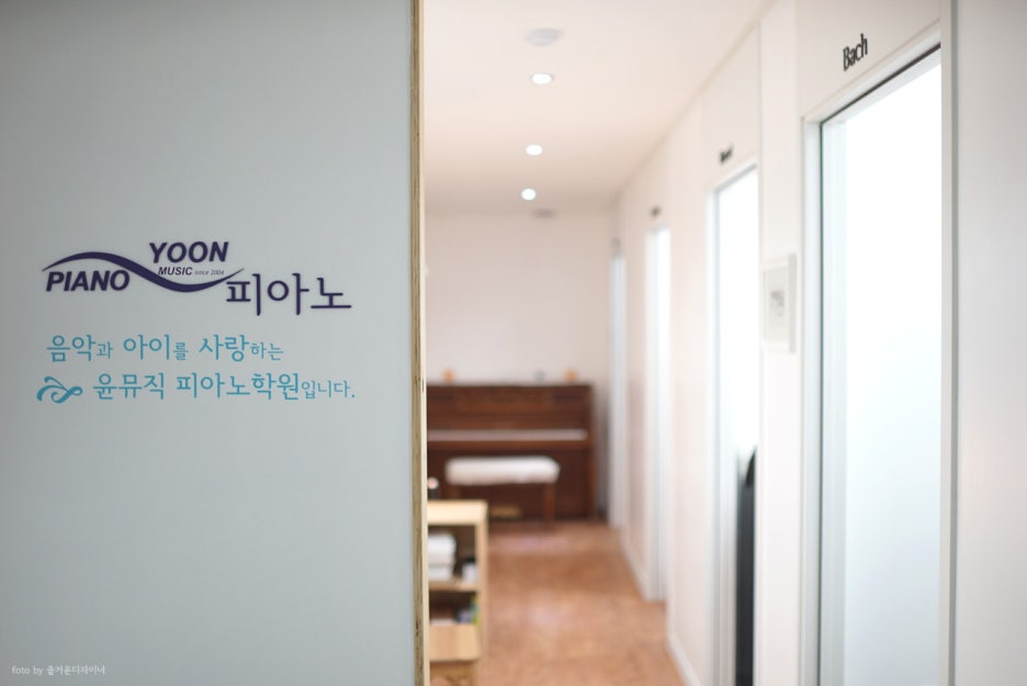 윤뮤직 이미지
