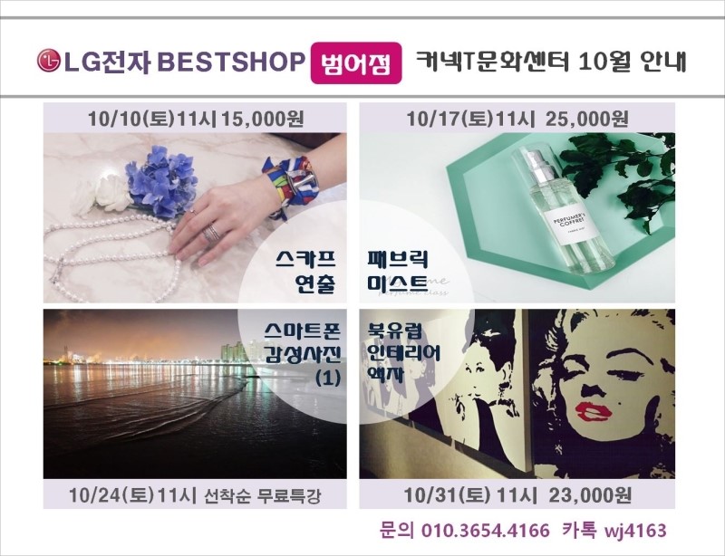 혜안공방 이미지