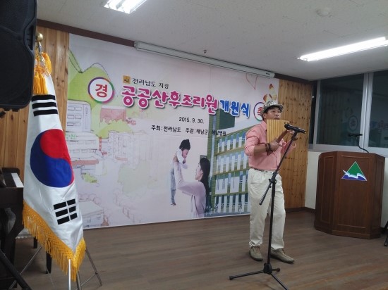 연주뼈해장국 이미지