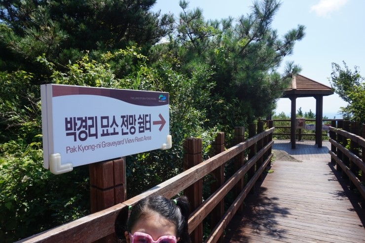 명보쉼터 이미지