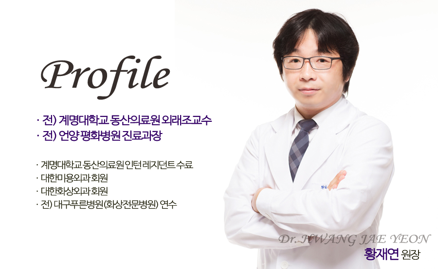 센텀쁘띠클리닉의원 이미지