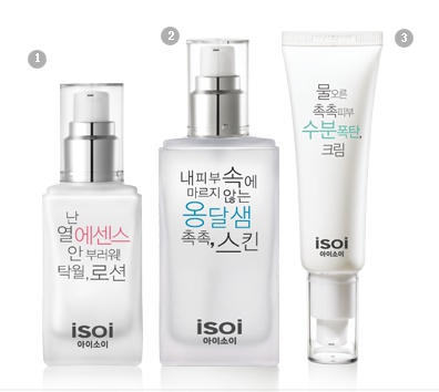 예쁘다화장품 이미지