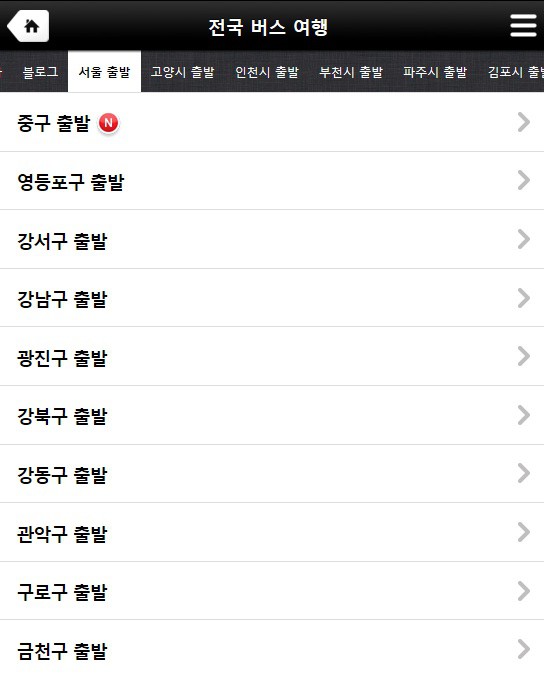 여행가고싶다 이미지