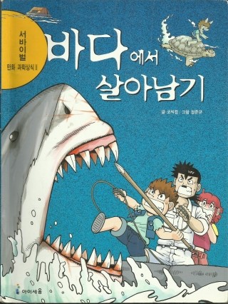 주식회사 바다랑 이미지