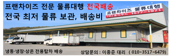 (주)홍익푸드 이미지
