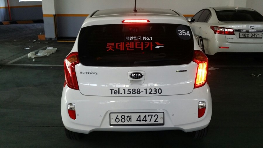 롯데정비 이미지