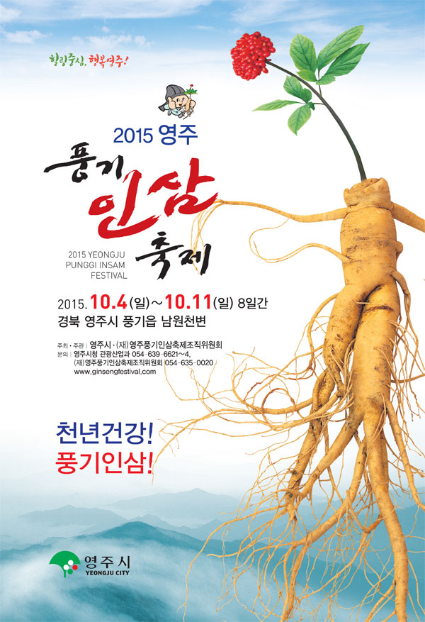 맛따라길따라 이미지