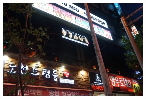 동경소나기 이미지