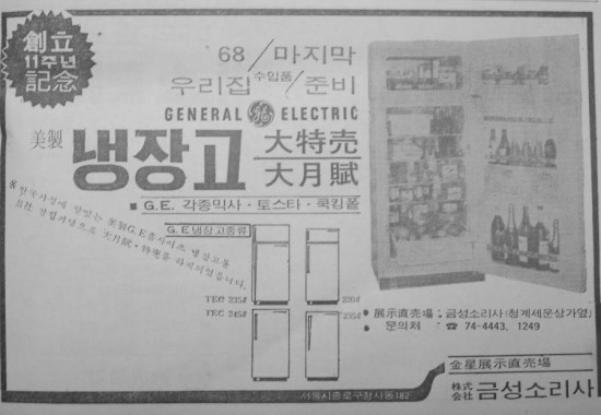 백합주단 이미지