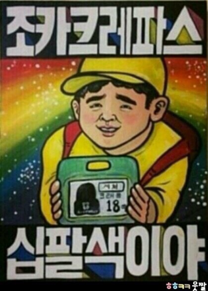 대륙밧데리 이미지