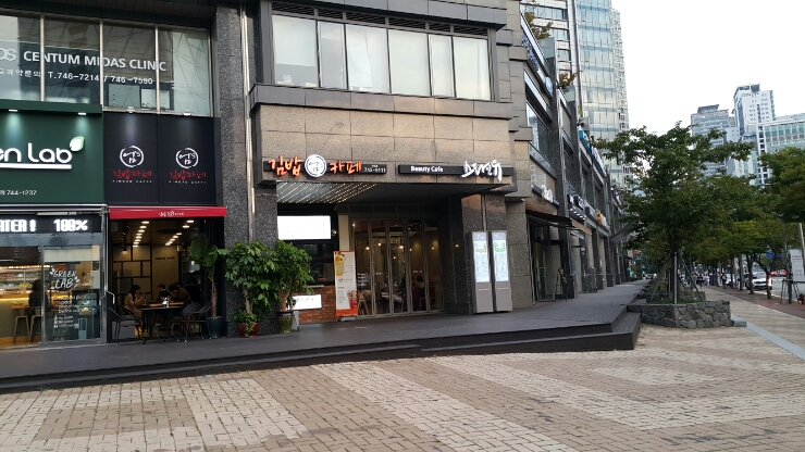 엄스 이미지
