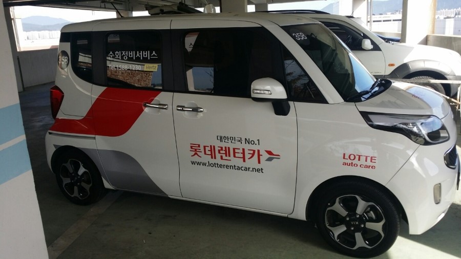 롯데정비 이미지