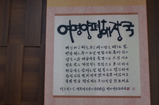 여명 양평해장국 이미지