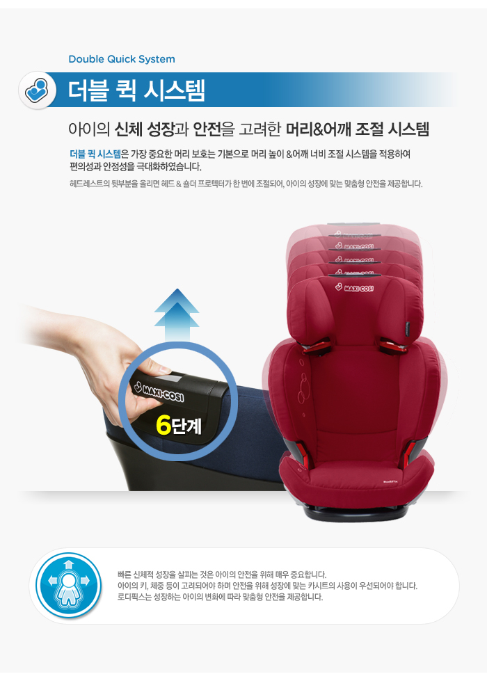 베이비파크 이미지