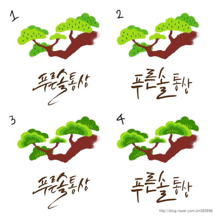 푸른솔디자인 이미지