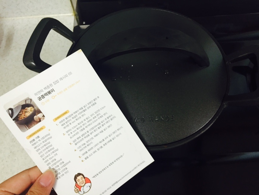 알찬냄비 이미지