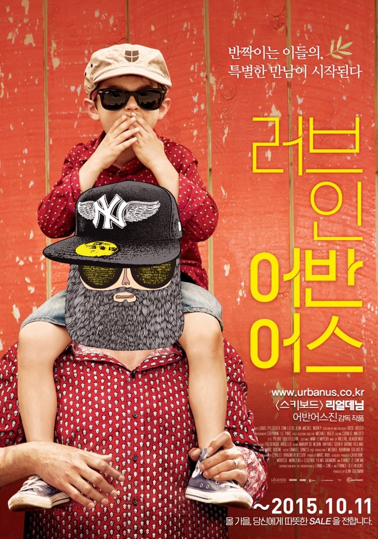 어반프로방스 이미지