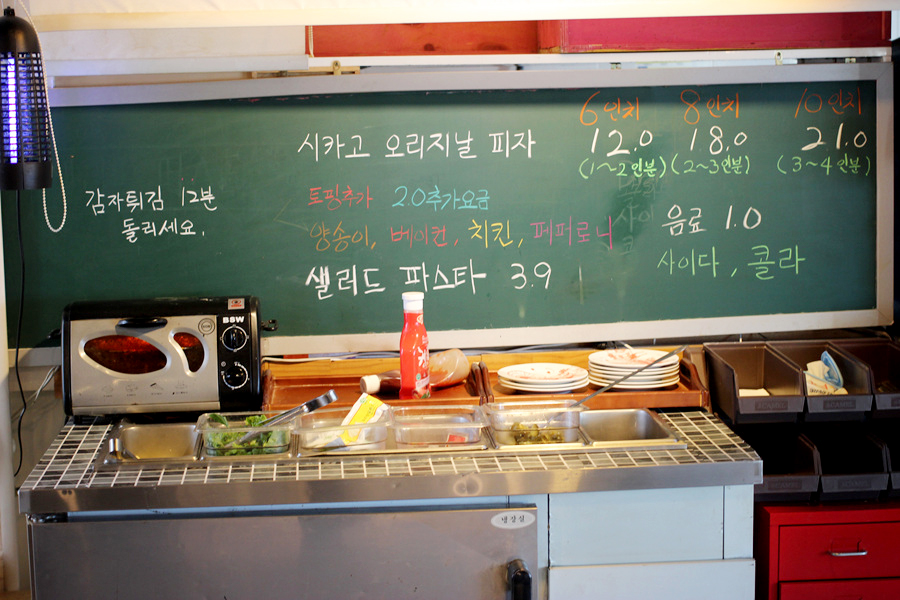 페이머스피자 이미지