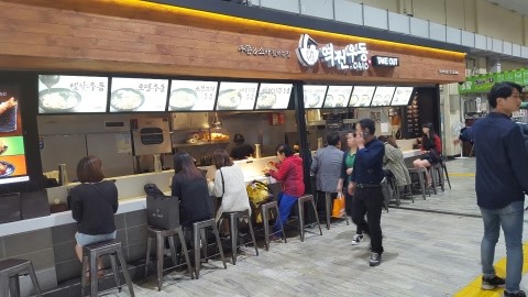 강남터미널점 역전우동 이미지