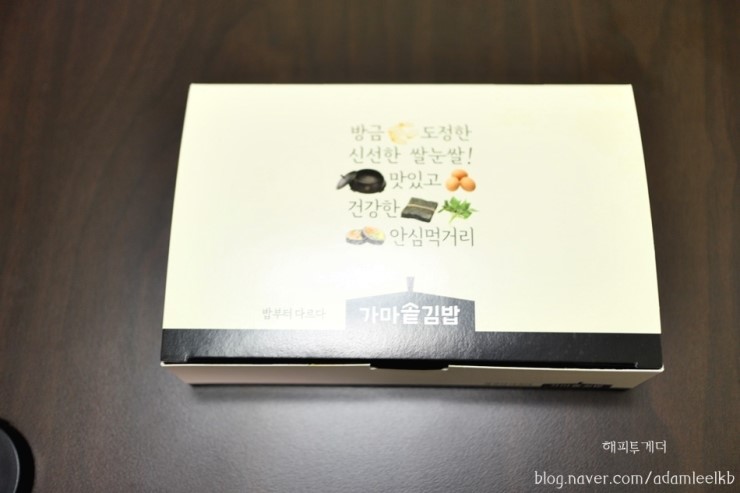 가마솥김밥 이미지