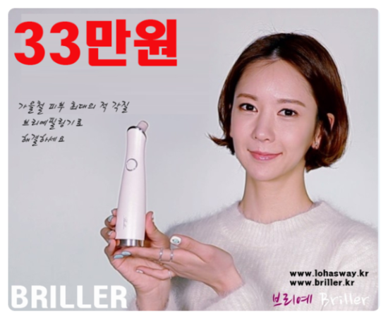 브리예 이미지
